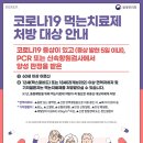 용암메디칼의원 네이버블로그