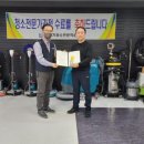 한국건물위생관리사회적협동조합 네이버블로그