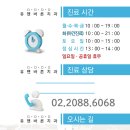 유펜바른치과의원 이미지