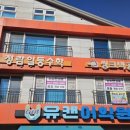 율하초등학교 앞(1) 이미지