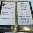 참치명가 | 서면참치맛집 &#34;참치명가혼&#34;코스요리 추천후기