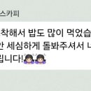 묘한쉼터 이미지