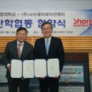 (주)샤프에비에이션케이 이미지