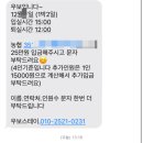 우보스테이 이미지