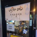 군자농협사거리 네이버블로그