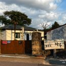 한림속 하루 이미지