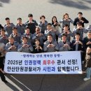 단원경찰서 기호일보
