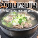 발섬6길 이미지