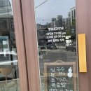 [목포/상동] 베트남 음식 전문점, 쌀국수 분짜 맛집 <포호아> 하당점