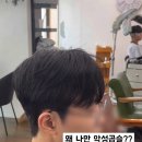 준희미용실 - 금천구 독산로65길 24 | 준희미용실