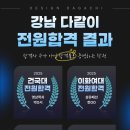 베테랑미술학원 - 노원구 동일로 1352 | 베테랑미술학원