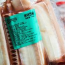 호두 펫푸드 이미지