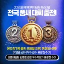 으뜸태권도체육관 이미지