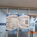 화이트영어학원