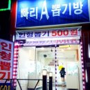 쉬어가는뽑기# 이미지