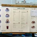 카페 드 레떼 이미지