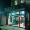 (주)목포골프클럽(60타석) | 목포실외골프연습장 목포골프클럽 1일권후기