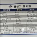 단월소머리곰탕