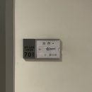 서울라본병원 | 송파 고은빛 여성병원 출산 후기｜정다와쌤 제왕절개 4박5일 입원 리얼 기록 (긴글주의)