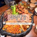 삼겹NO.1삼겹넘버원 | [대전 봉명동 맛집]도심속 캠핑감성,구워져 나와 편한 '산장삼겹 대전봉명점' 방문 후기(두돌아기랑)