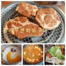 황제무한화로구이(시지점) 이미지