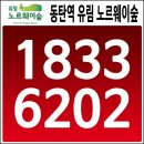 만안구청 앞 이미지