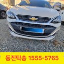 진구모터스 이미지