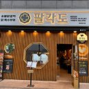 올리브영진해신항점