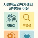 가족사랑복지용구사업소 이미지