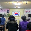 샬롬기억학교