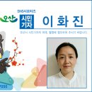 시민평화 공원6 이미지