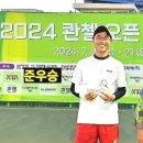 우카타테니스아카데미 이미지