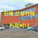 진희로-2 이미지