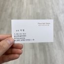플로라헤어살롱
