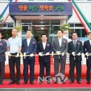 이양면 복지회관 이미지