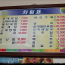 한사랑순대 이미지