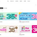 파파상클럽 | 파파존스 신한카드 하나카드 35% 할인, 수퍼 파파스 골드링 배달 후기