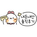 고구려초밥용당점 이미지