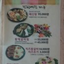 빈랑예찬 네이버블로그