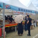 엄정임경옥족발