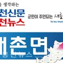 서곡리 가족공원 네이버블로그
