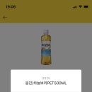 레츠워크