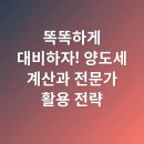 제주백석공인중개사사무소 이미지