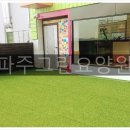 효사랑파주요양원 이미지