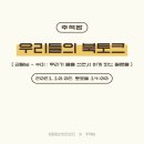 수미방 이미지