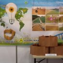 수지환경산업㈜ 이미지