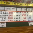 군포/금정 불향 가득한 닭날개 맛집 &#39;화를품은닭&#39; 내돈내산 후기