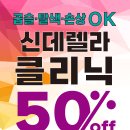 헤어 자마가나 이미지