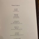 몽중헌청담 이미지