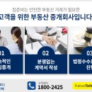 대동레미안센트럴시티5차 이미지